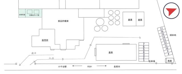 高の井酒造 アキッパ駐車場の駐車場写真