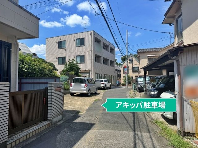 駐車場写真