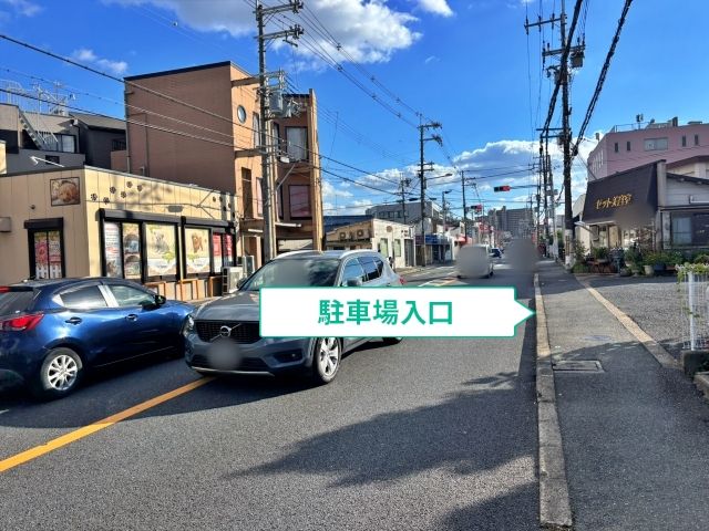 駐車場写真