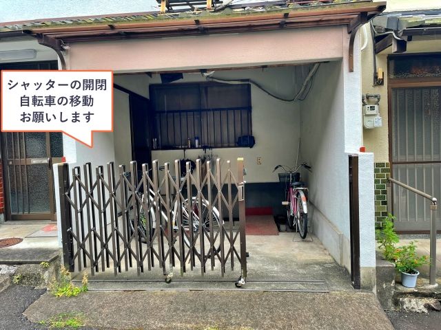 駐車場写真