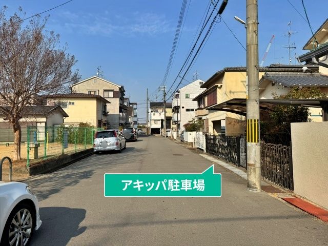 駐車場写真