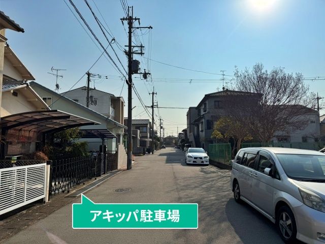 駐車場写真