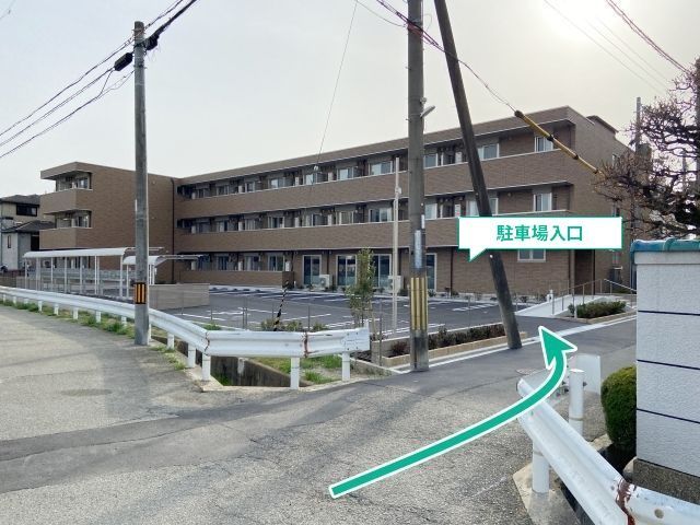 駐車場写真