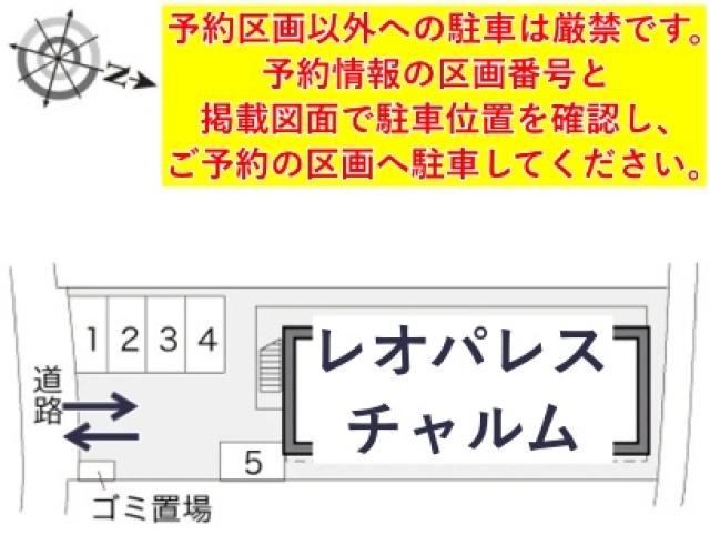 レオパレスチャルム駐車場【18381】の駐車場写真