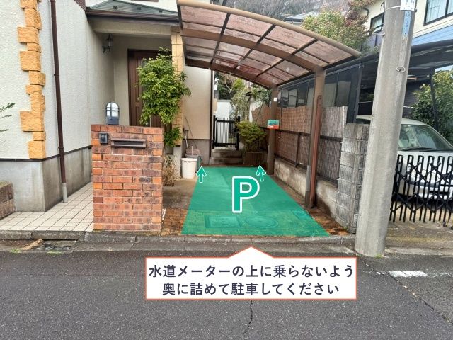 駐車場写真