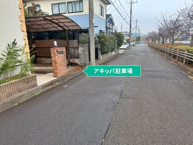 駐車場写真