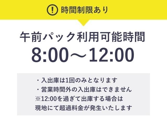 【１号機専用】堂島アクシスビル【午前パック：平日のみ 8:00~12:00】【機械式】の駐車場写真