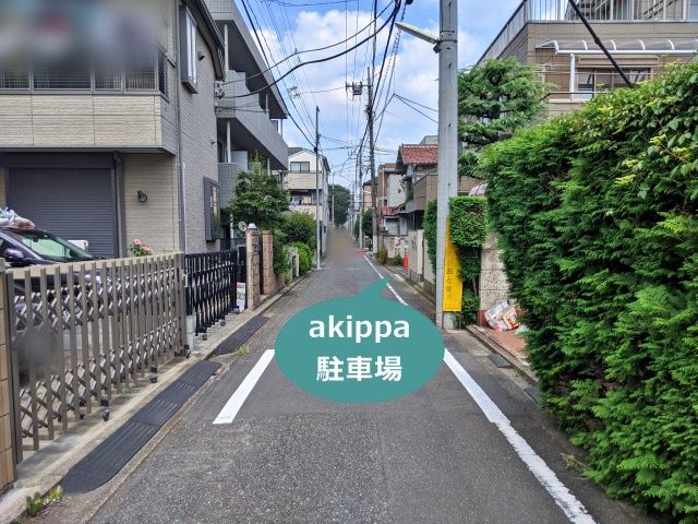 駐車場写真