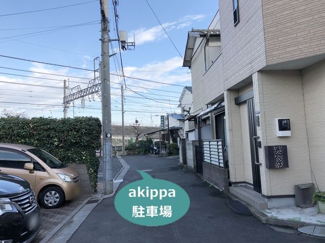 駐車場写真