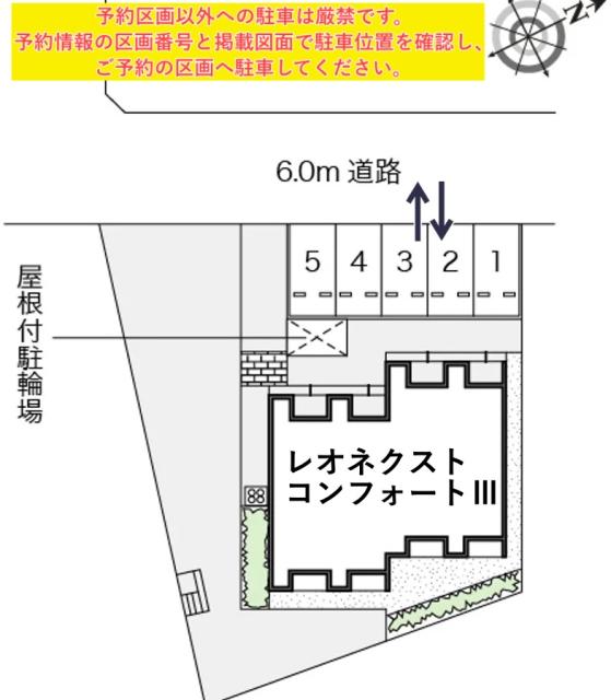 レオネクストコンフォートⅢ駐車場【53613】の駐車場写真
