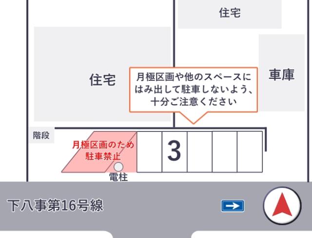 不動産大学院西隣近藤駐車場【コンパクトカー以下専用】(2)の駐車場写真