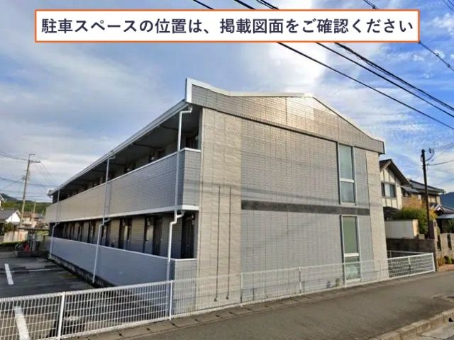 レオパレスDolce駐車場【9840】の駐車場写真