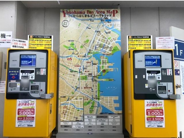 ご出庫前に1F事務所横の精算機で精算してください。出口ゲートでは精算できません。