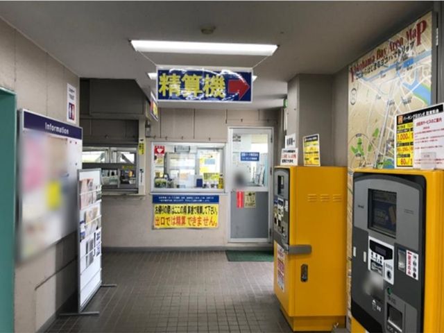 入庫時に発券した駐車券で無料認証を受けてください