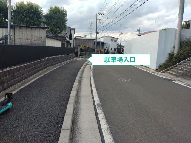駐車場写真