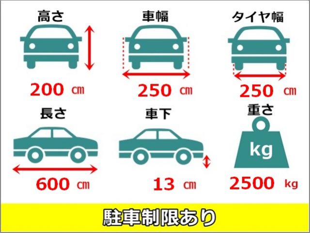 かならずご確認のうえ、ご予約・ご利用くださいませ