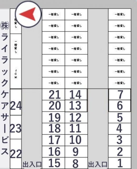 北30条東6丁目駐車場の駐車場写真