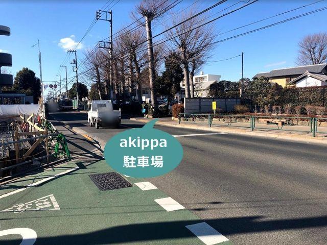 上連雀4丁目パーキングの駐車場写真