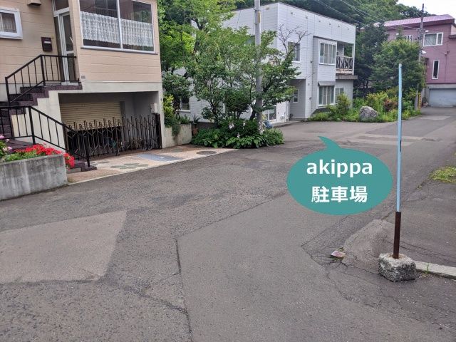駐車場写真