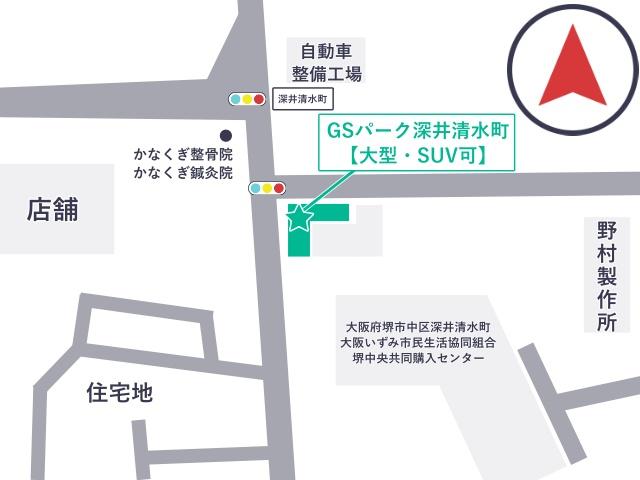 GSパーク深井清水町【大型・SUV可】の駐車場写真
