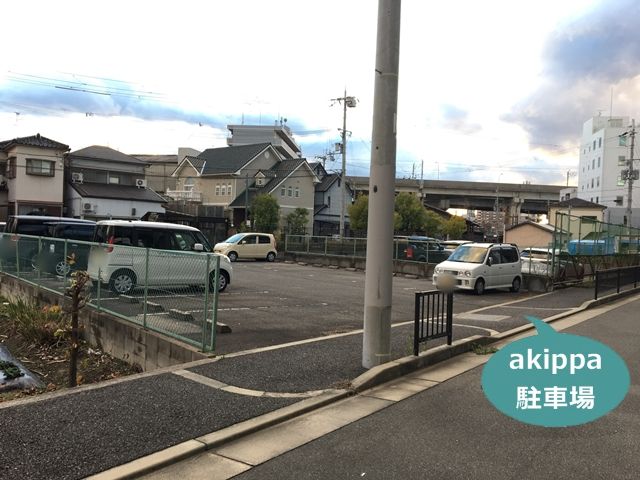 駐車場写真