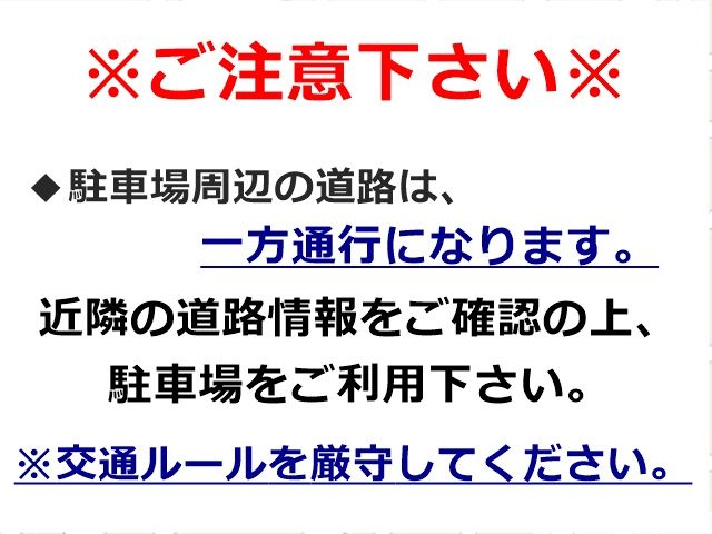 ※必ずご確認ください※