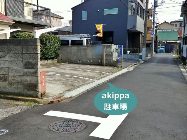 駐車場写真