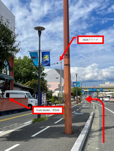 SAGAアリーナ徒歩2分/コーポトア駐車場の駐車場写真