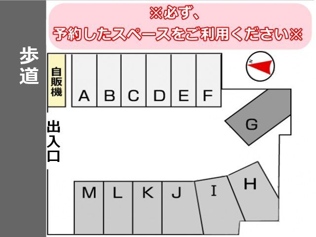 ※必ずご確認ください※