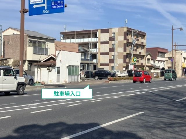 駐車場写真