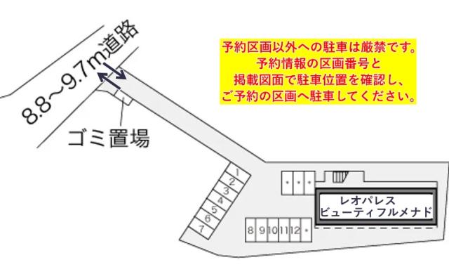 レオパレスビューティフルメナド駐車場【16178】の駐車場写真