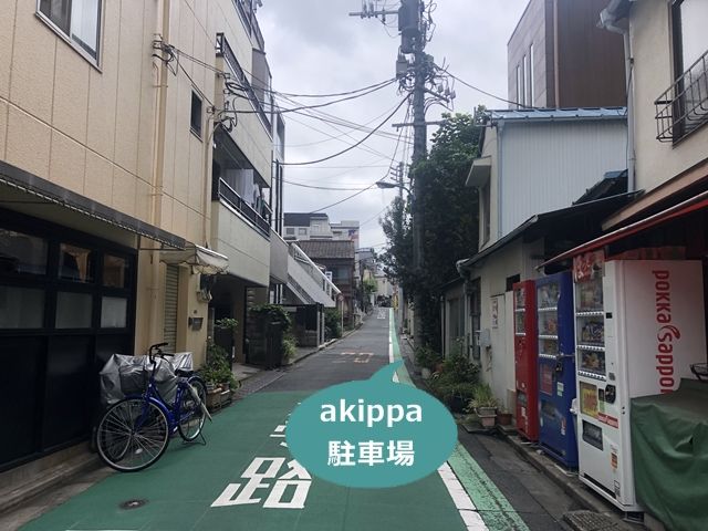 駐車場写真