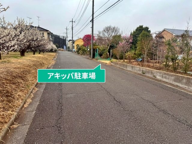 駐車場写真