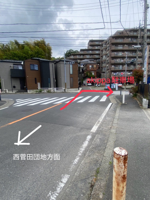 駐車場写真