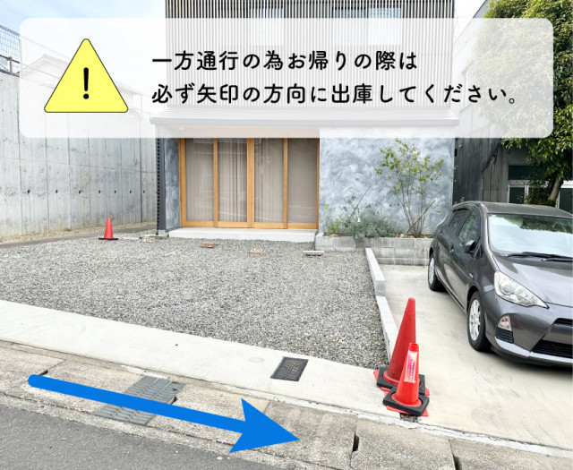 東雲Guesthouse駐車場の駐車場写真