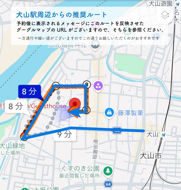 東雲Guesthouse駐車場の駐車場写真