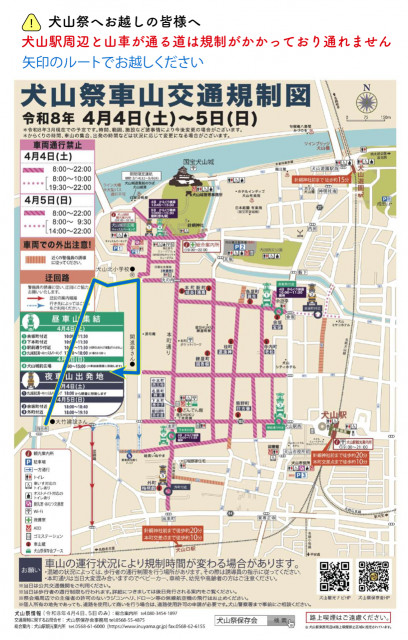 東雲Guesthouse駐車場の駐車場写真