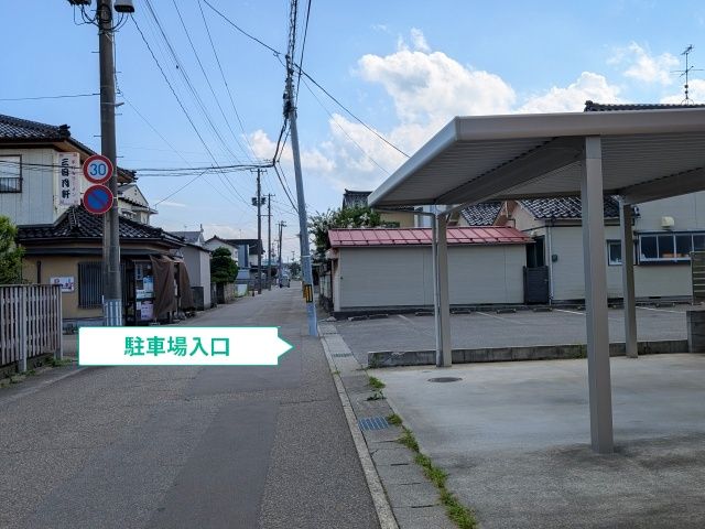 駐車場写真