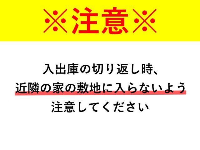 駐車場詳細写真