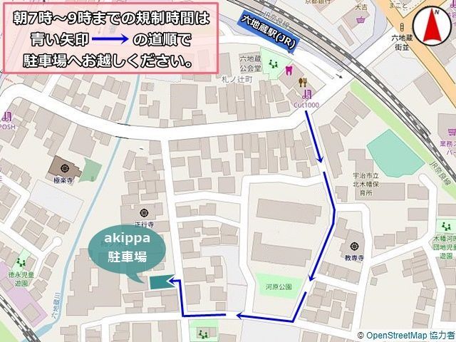 ご確認ください。