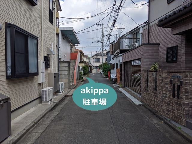 駐車場写真