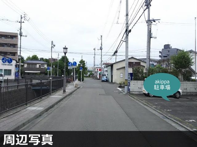 駐車場写真