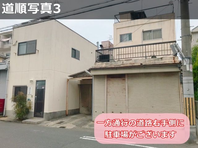 ※ご予約スペース位置を必ずご確認下さい。