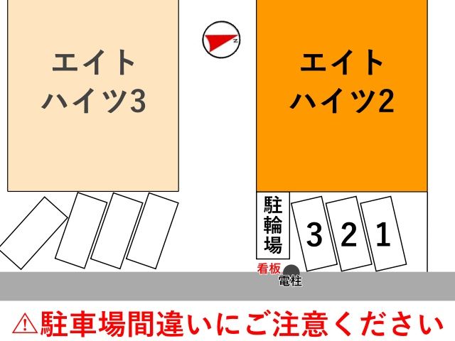 駐車場区画図