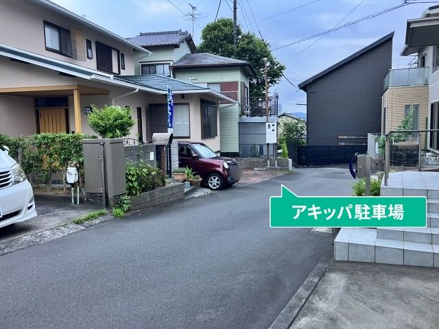 駐車場写真