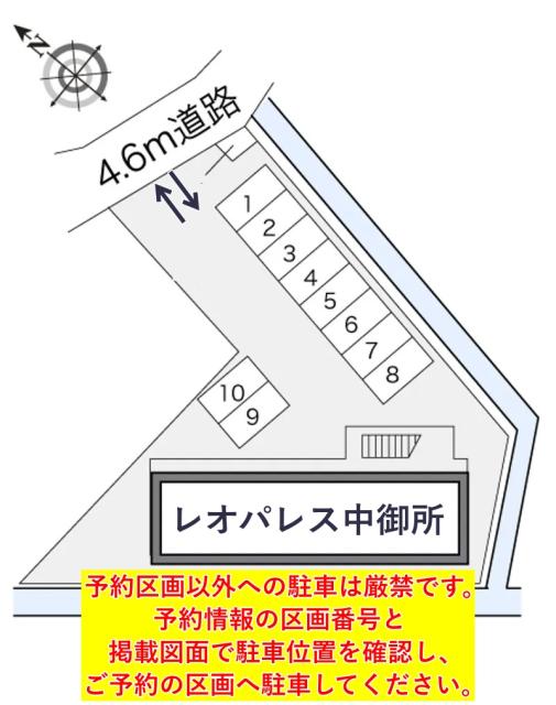 レオパレス中御所駐車場【23573】の駐車場写真