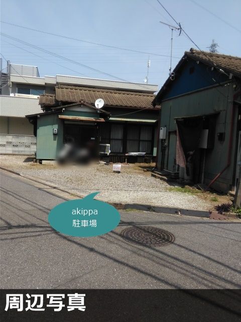 駐車場写真