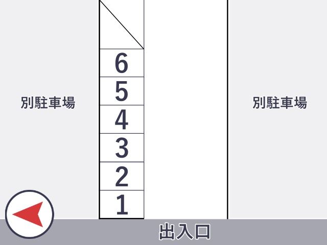 駐車場写真