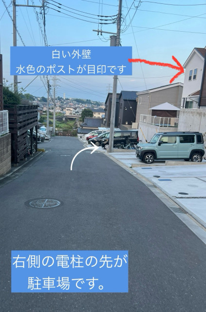 駐車場写真