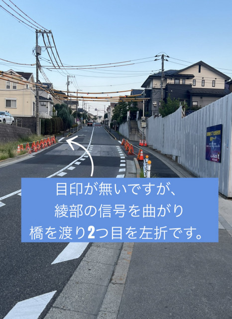 駐車場写真